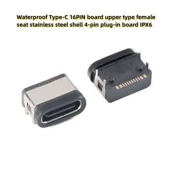10PCS עמיד למים סוג-C 16PIN הלוח העליון הטיפוס הנשי מושב נירוסטה מעטפת 4-pin plug-in board IPX6
