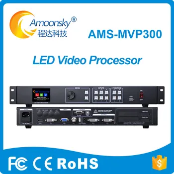 AMS-MVP300 צבע מלא מסכי LED DVI וידאו מעבד, מסך LED בקר Sercurity לפקח כבלר תמיכה Linsn שליחת כרטיס
