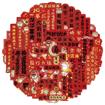 השנה הסינית החדשה מדבקות הדרקון שנה מדבקה להגדיר סיני ברכה מילים מדבקות קיט לטלפון כיסוי המחשב הנייד סקייטבורד עמיד למים