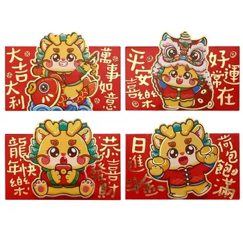 השנה הסינית החדשה מעטפות אדומות 2024 4pcs דרקון חמוד ויצירתי אופקי סגנון השנה הסיני הדרקון שנה המעטפה אביב