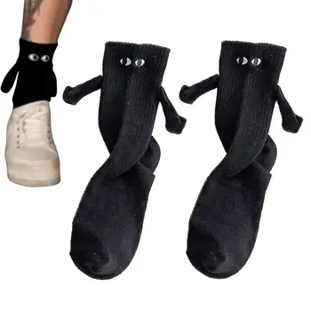 מגנטי גרביים באמצע צינור חמוד גרביים מצחיק מתנות 3D בובת יד אוחזת עיצוב גרביים מגנטי היד מחזיק זוג גרביים.