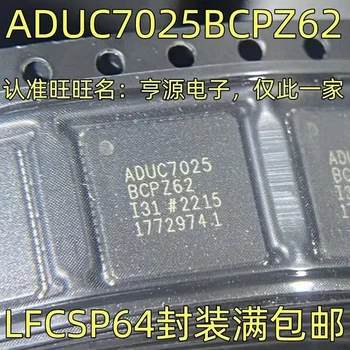 1-10PCS ADUC7025BCPZ62 LFCSP64