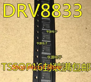 10pieces המניות המקורי DRV8833 DRV8833PWPR DRV8805PWPR DRV8805 TSSOP16 IC