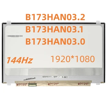 17.3 אינץ ' IPS 144Hz מחשב נייד מסך B173HAN03.2 B173HAN03.1 B173HAN03.0 לשדרג 144Hz למשחקים תצוגת LCD FHD 1920x1080 40pin eDP