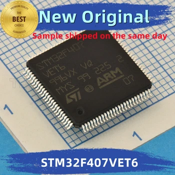 2PCS/lot STM32F407VET6 STM32F407V משולב שבב 100% חדש ומקורי BOM התאמת ST MCU