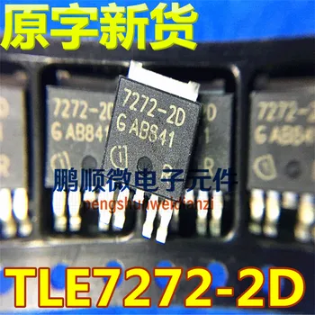 30pcs מקורי חדש מוצר חדש 7272-2D TLE7272-2D רכב ליניארי מייצב מתח ל-252