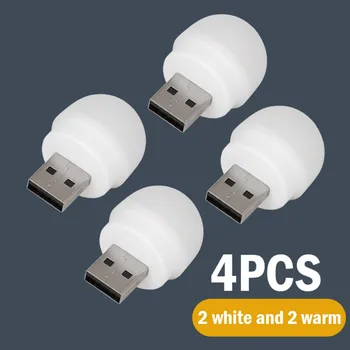 4PC הצעה מיוחדת-USB האור מחשב נייד כוח טעינה קטן ספר אור LED הגנה על העין בקריאה אור משלוח חינם