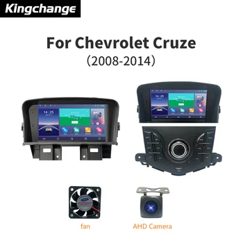 Kingchange Android11 רדיו במכונית מולטימדיה נגן וידאו ניווט GPS מובנית עבור שברולט Cruze 2008-2014 Carplay+רכב BT