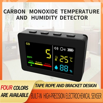 O50 ניידת איכות אוויר מד 3in1 CO טמפרטורה ולחות הבוחן צבע מסך גלאי פחמן חד-חמצני, עם קול האזעקה.