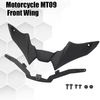 אופנוע המרה חלקי אופנוע פנס המקור Fairing כיסוי קבוע רוח כנף קדמית המרות אבזרים