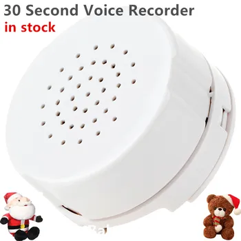 במלאי - מתנת חג המולד מקליט קול הנגינה בשביל לדבר לצריבה כפתורים לילדים 30 שניות קול תיבת עבור הבובה