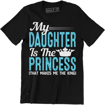הבת שלי הנסיכה כי לי המלך מצחיק - אבא של גברים חולצת טי