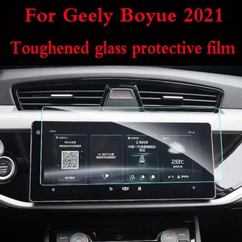 זכוכית מחוסמת ניווט לרכב מגן מסך מגע LCD לתצוגה סרט מגן מדבקה Geely Boyue 2021