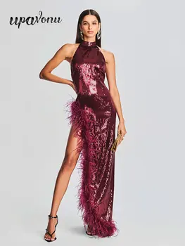 נשים סקסיות מבריק שמלת מקסי O-צוואר בלי שרוולים Bodycon נוצה עיצוב פיצול זמן שמלת קוקטייל ערב מסיבת Vestidos